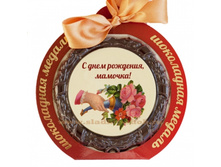 ���������� ������ "� ���� �������� �������", ���. ��-013