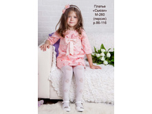 �������, 116�-�, 1230���