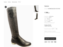 OV DONNA BALIZZA F-94 2279-001