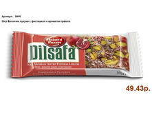 50�� �������� ������ � ��������� � �������� �������