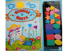 ����� � �����.jpg