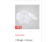 Schermata 2016-01-13 alle 12.57.33.png