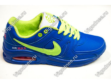 17101 ��������� NK AIR MAX ����� (�������) - 715 ���.jpg