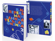 �������������� ������. ����� 1