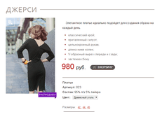 ������_��������� �����_980 ���+%