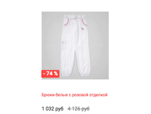 Schermata 2016-01-13 alle 12.30.29.png