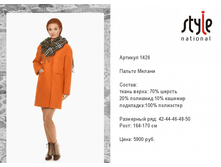 1426_5900 ���+%