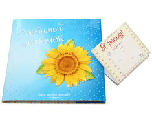 Oblozka golubaya.jpg