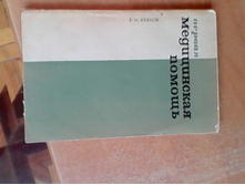 IMG 20160108 131526.jpg