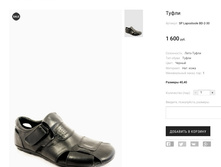 �������:SP Lapostoole BD-2-30