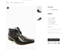 �������:OV Felerro 872-51