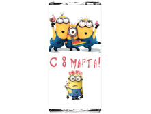 95� ������� � 8 ����� �������