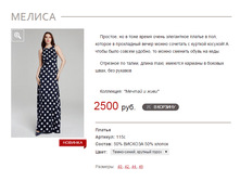 ������_�����-����� ������� �����_2500 ���+%