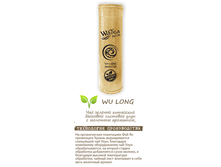 Watea_���� � �������� ��������_520 ���+%
