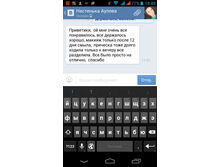 Screenshot 2015-12-02-18-49-15.png