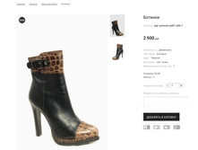 �������:��� Lanneret ys801-x60r-1