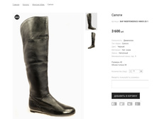 BAP INDEPENDENCE H8805-20-13B