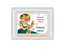 ���������� �������� "����� ������ ����!" 80�� � 100��, ���. ���-310�