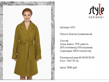 1413_5800 ���+%