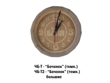 ���� ������� (����.)