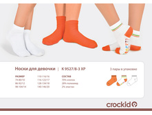 ����� ������� �9527/8 (3 ���� � ����) , 141+%