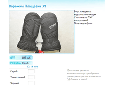 ����� ������� (64).bmp