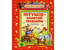 ��������� �����. 48���. 110���.