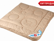 47368 �� 21-7-3 ������ 200220 Purel camel ������ ��� �����.png