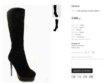 �������:BOT Popushier HL1389-14-806A-3