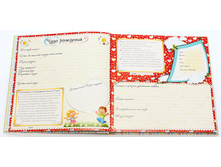 10 11 albom zjid.jpg