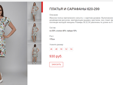 ����� ������� (52).bmp