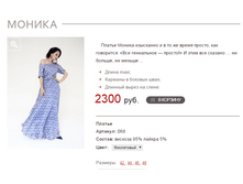 ������_����������_2300 ���+%