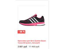 Schermata 2016-01-19 alle 14.41.13.png