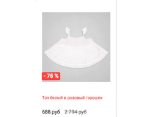 Schermata 2016-01-13 alle 12.29.52.png