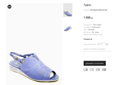 �������:OV Polanni H652-V27-H8