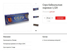 ���� ����������� ������� 36,30�..jpg