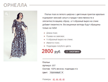 �������_����������_2800 ���+%