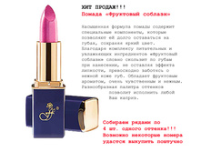������ FFLEUR ��������� ������� (L-24)