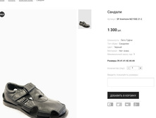 �������:SP Anemone M2150E-21-2