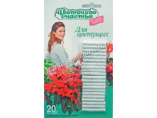 ��������� ������� ��� �������� (20 ��.).jpg