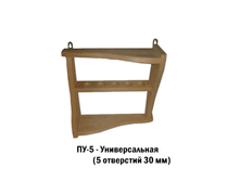 ��-5 - ������������� (5 ��������� 30 ��)