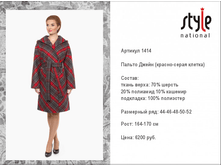 1414_6200 ���+%