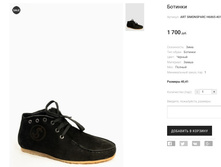 �������:ART SIMONSPARC H6865-401