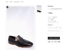 �������:AK Cosottini DS1361Z-74-B1