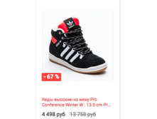 Schermata 2016-01-19 alle 14.59.49.png