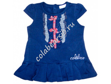 ������� ���� 420 �. ������� 690456-2 ������� 90,98,106,114,122.jpg