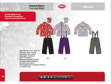 �������� �/� (������+��������������) 3555�.+%