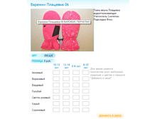 ����� ������� (50).bmp