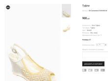 OV Conventini E169-939-38