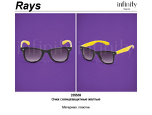 Rays ������.jpg